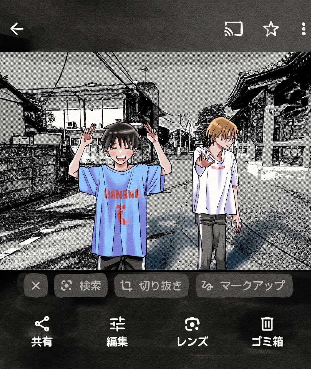 漫画・良太は弟を殺した15話配信されました
よろしくお願いいたします…！
1話、2話無料読み↓
shonenjumpplus.com/episode/171065…
2巻7月4日発売！1巻アマゾン↓
amzn.asia/d/0GmznUz
[第15話]良太は弟を殺した - 名取歩 | 少年ジャンプ＋ #ジャンププラス #良太は弟を殺した
[ shonenjumpplus.com/episode/171065… ]