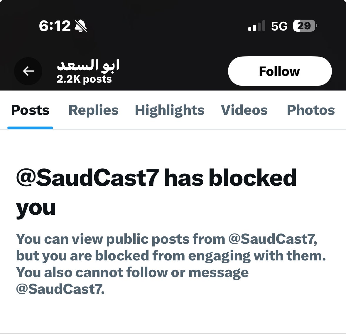 يبن الحححححبايب !!!