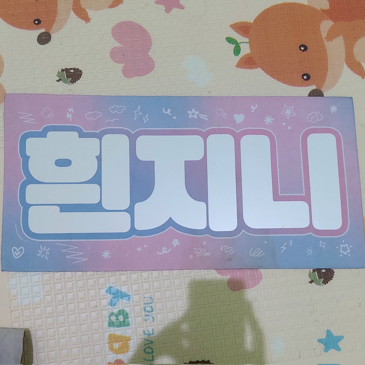 hyunhoii's tweet photo. PC 34
Slogan Fansite Hyunjin (lupa dari fansite mana 😭)

Minus kotor, harusnya klo dicuci ilang ya.. ini gapernah aku cuci juga soalnya
Start : 30k
Kelipatan : 2k https://t.co/pXUEfBDpdf
