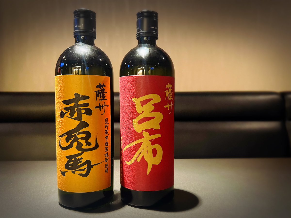 mitachidaisuke's tweet image. モリマンフェス✨
終わって反響の多さに感謝！
沢山の御来店、本当にありがとうございます🏠

満席で、
入れなかったり、
待たせてしまったり、
バタバタだったりしたけど、
乾杯もいっぱいありがとうございます！
レアな焼酎の差し入れもありがとうございます😋

#BLuck
#1日限定復活
#モリマンフェス