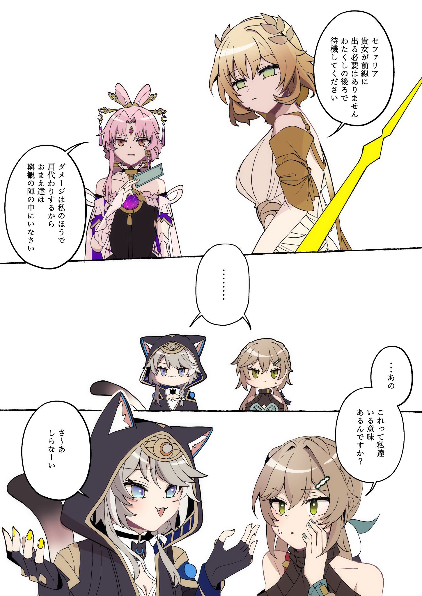 tera(踢拉) (@trs82341711) / X