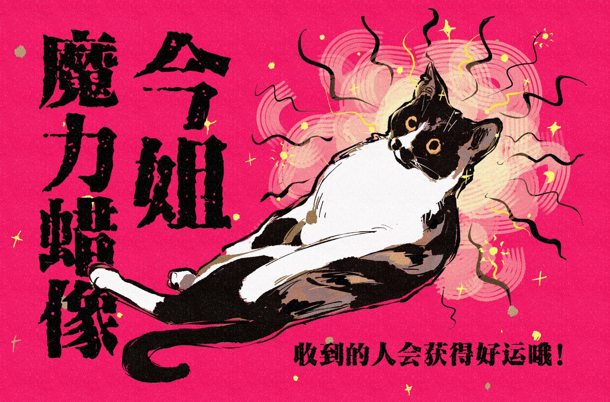 bbfrog00's tweet image. 只是想发我的宝