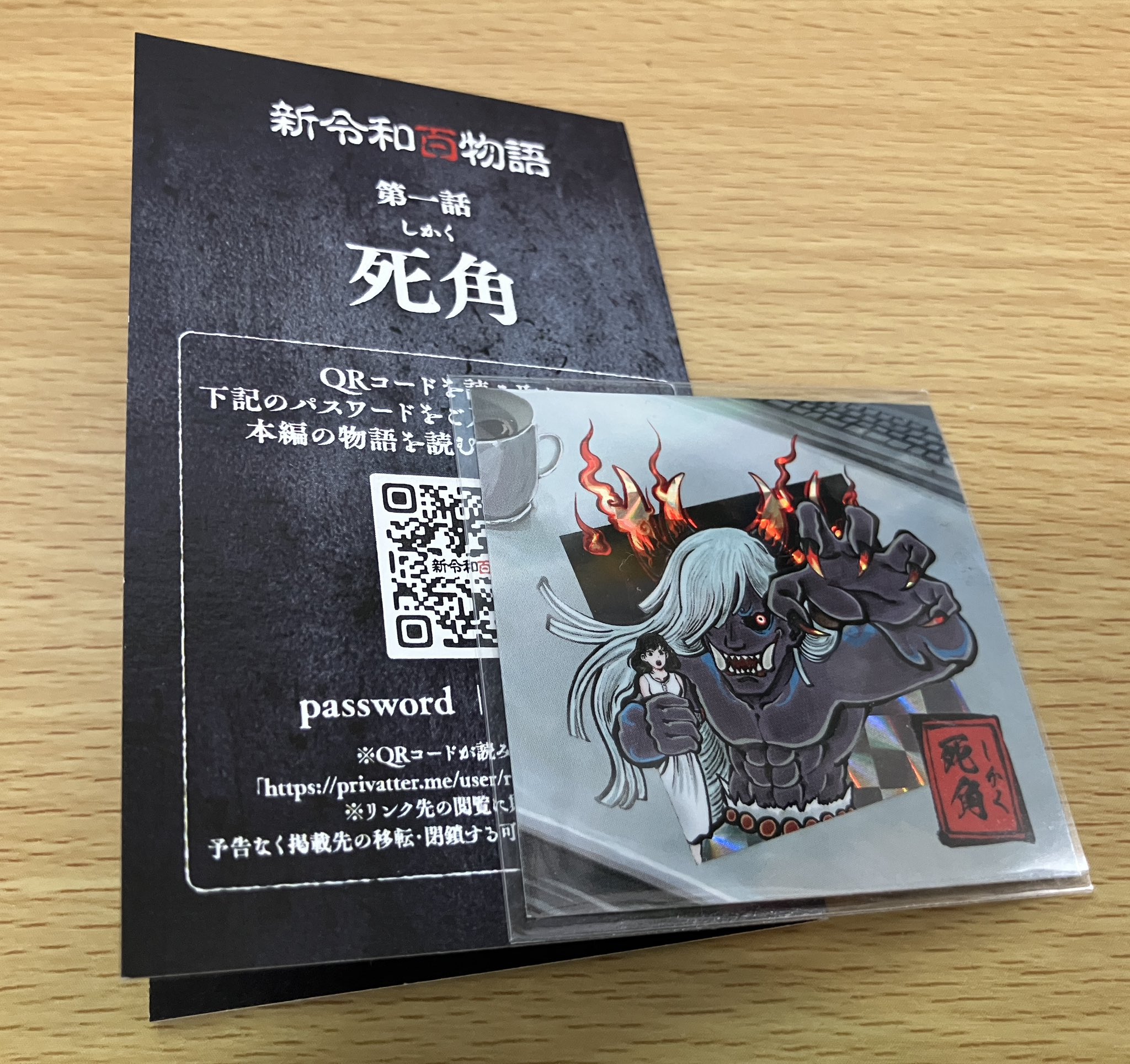 楽天市場】☆『カッコイイ 名入れプレート 特典』+『送料無料