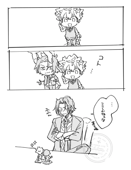 ねんどろ♡ 