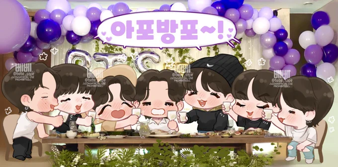2025 사진 기다림 #BTS12thAnniversary #BTS #BTSARMY #아포방포