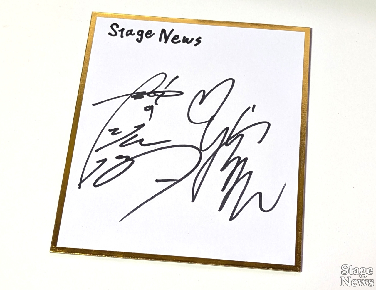 Stage News on X: 