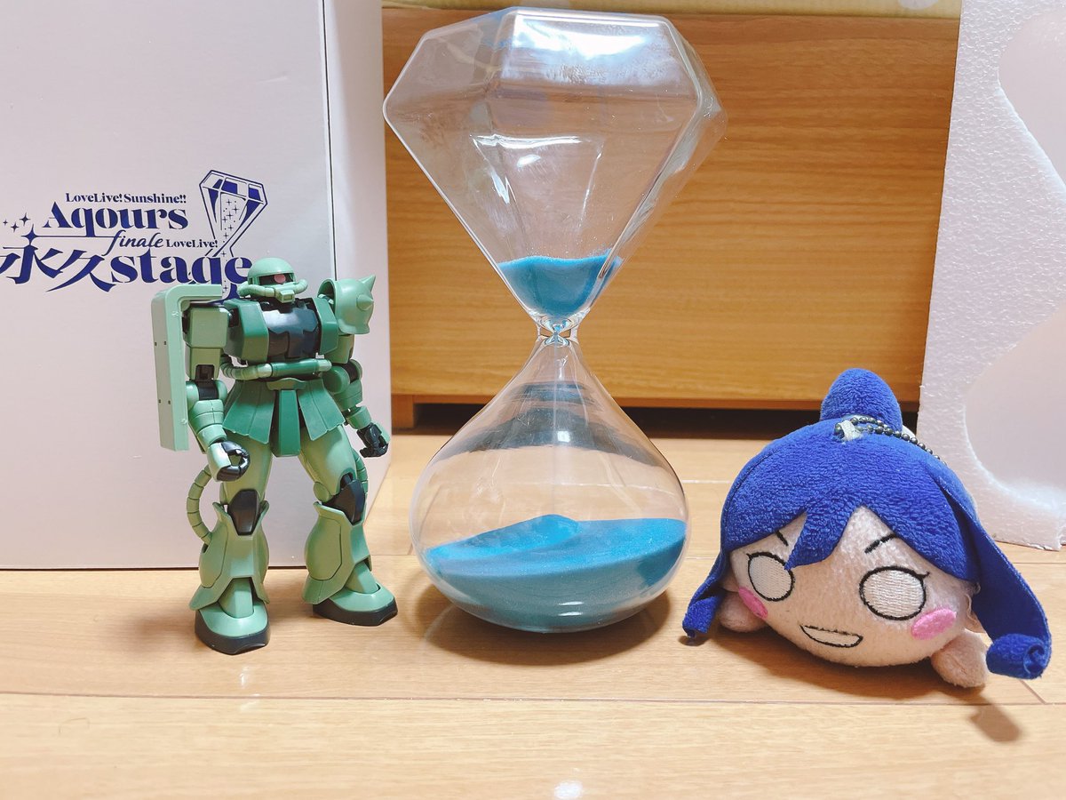 使い道が現状インテリア以外見出せないAqours砂時計を開封しました