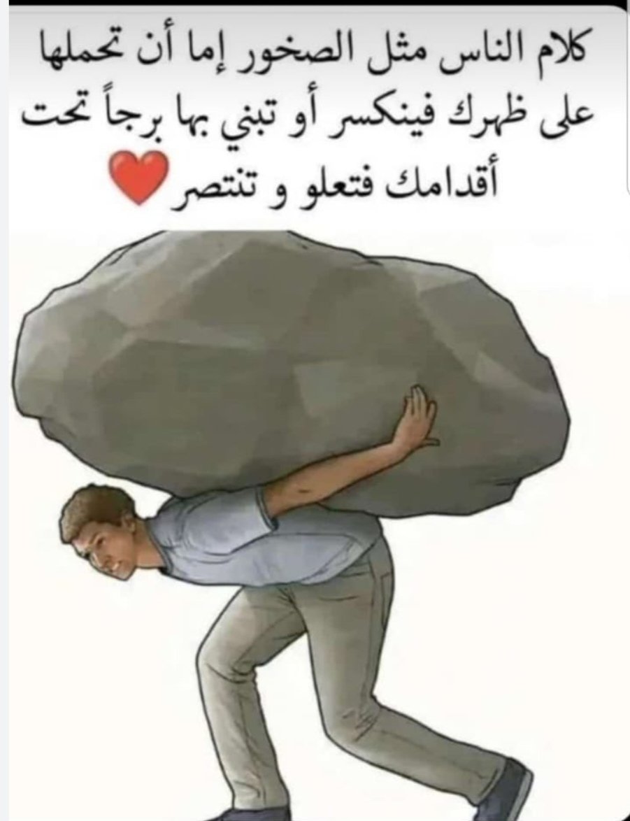 مسلم العويلي (@muslimtam) on Twitter photo 