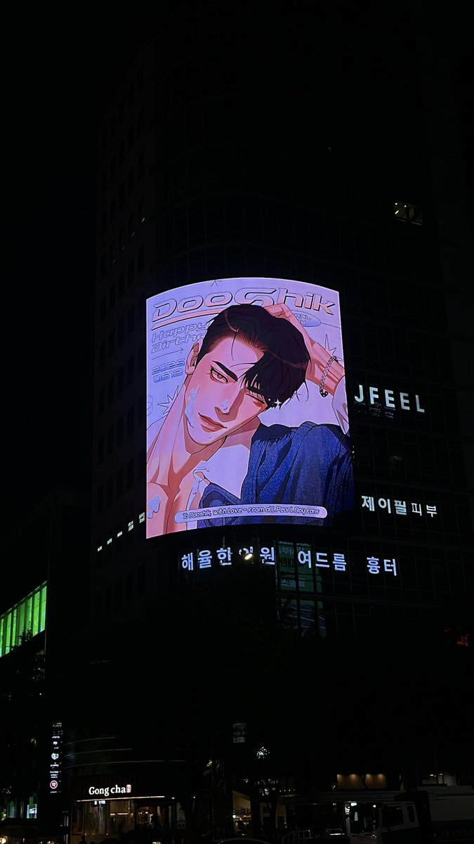 2023 - 2024 - 2025 

3년째 두식이랑 생일을 함께 보내고 여전히 여기 있어요 ㅠㅠ
올해는 직접 눈으로 볼 수 있어서 정말 특별해요🥹

#다시_만나서_반가워_두식아
#두식이와_함께한_시간_모두_소중해
#두식이_팬클럽_입덕문의는_주하에게
#생일축하해_우리의_아이돌_강두식
#0612_HAPPY_DOOSHIK_DAY