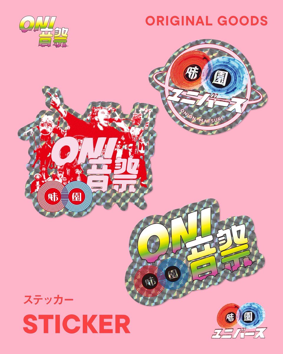 niga24936229's tweet photo. ONI音祭🏮GOODS 第一弾
Tシャツ(白はロンTあり)、ステッカーセット
#民謡クルセイダーズ #どんぐりず #ONI音祭
#PLUTATA #ONI #afrirampooni https://t.co/8wrbnFx6nu