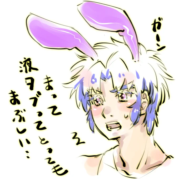 #サムライトルーパー