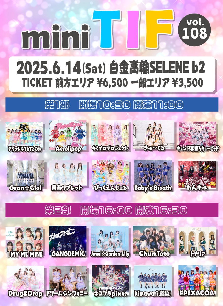 購入不可 ☆ ひな ミニョク サイン会 トレカ 他 Amazon.co.jp: BTOBミニョクトレカ : おもちゃ