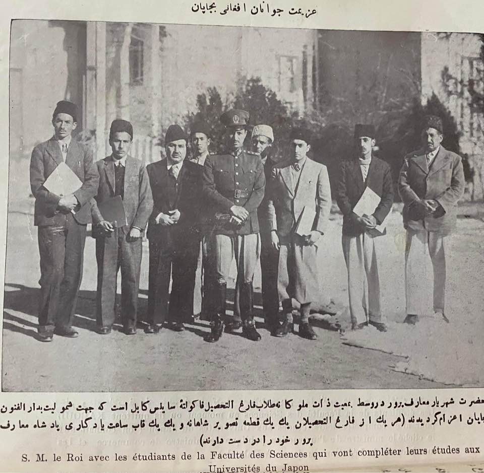 کابل؛ ۱۹۳۸ع
جاپان ته تلونکی افغان زده کوونکي:
 افغان پاچا له هغه افغان زده کونکو سره د خدای په اماني پر مهال چي جاپاني پوهنتونونو کي د لوړو زده کړو د دوام لپاره تله.
カブール1938年
日本の大学で高等教育を続けるアフガニスタンの学生たちと、平和な雰囲気の中を過ごすアフガニスタン国王
