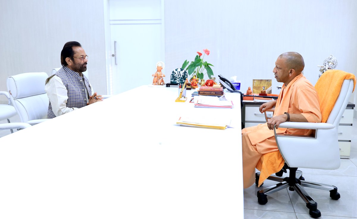 Yogi Adityanath Office tweet media