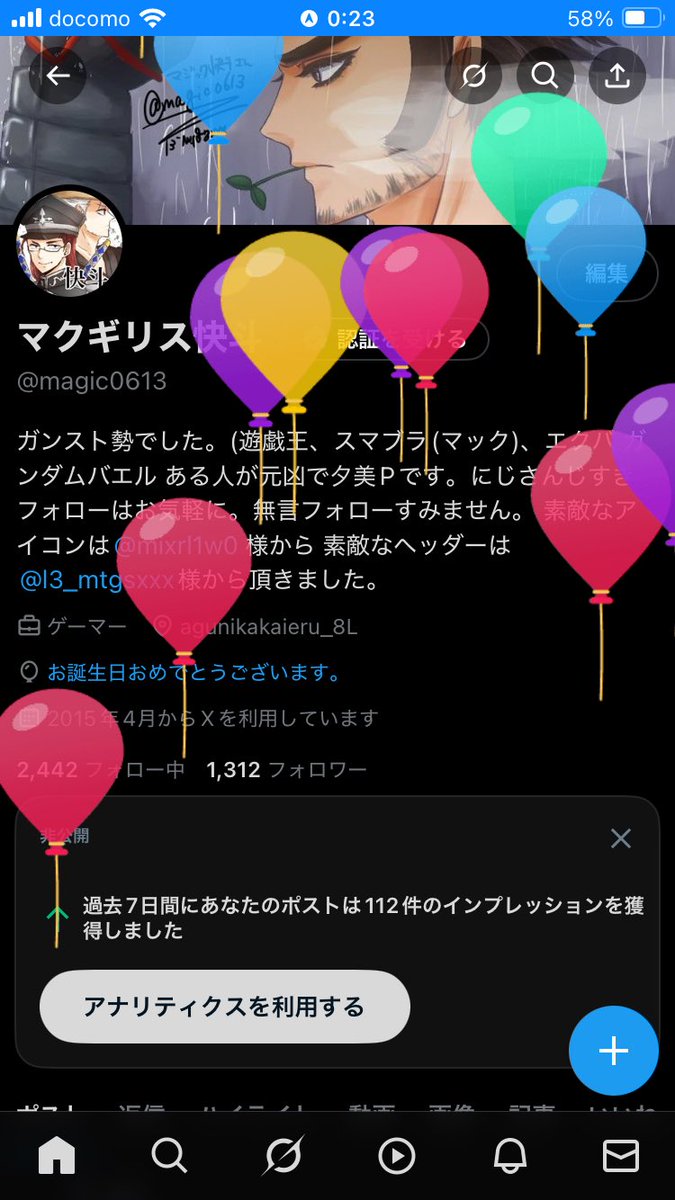 magic0613's tweet photo. 誕生日いぇい https://t.co/h9UHKubH38