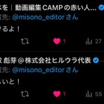 Photo by みその｜YouTubeサムネイル制作・動画デザイン (@misono_editor)