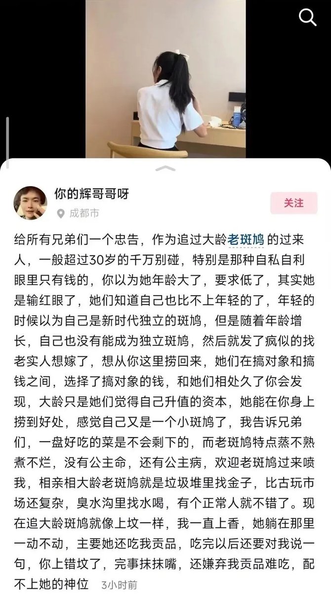 给兄弟们的忠告。