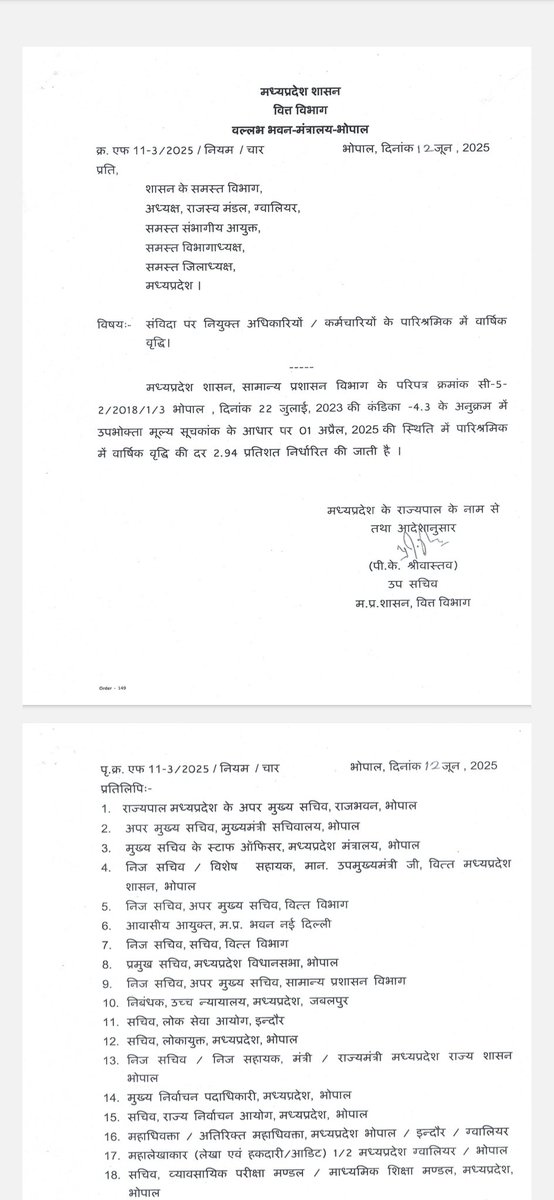 मध्यप्रदेश में हज़ारों संविदा कर्मी बिना स्थायीत्व, बिना समान वेतन और बिना अधिकारों के वर्षों से सेवा दे रहे हैं। वर्षों की सेवा करने पर एक ओर #थप्पड़ मध्य प्रदेश सरकार द्वारा 2.94%वेतनवृद्धि #न्याय संगत नहीं #अन्याय हे
#MPContractWorkers #EqualWorkEqualPay #संविदा_शोषण_बंद_हो