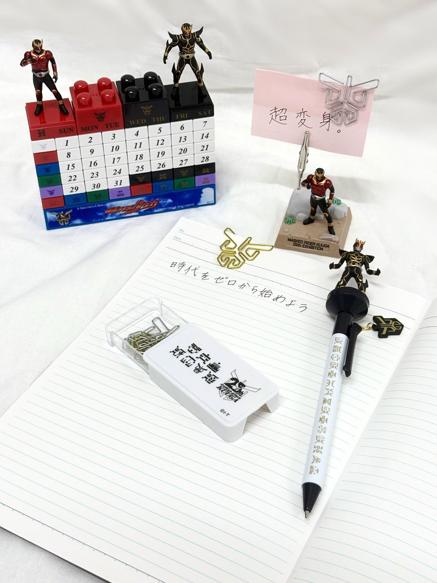 仮面ライダークウガ　ミニフィギュア付き ブロックカレンダー 超クウガ展 m53170442513_1.jpg?1749953887