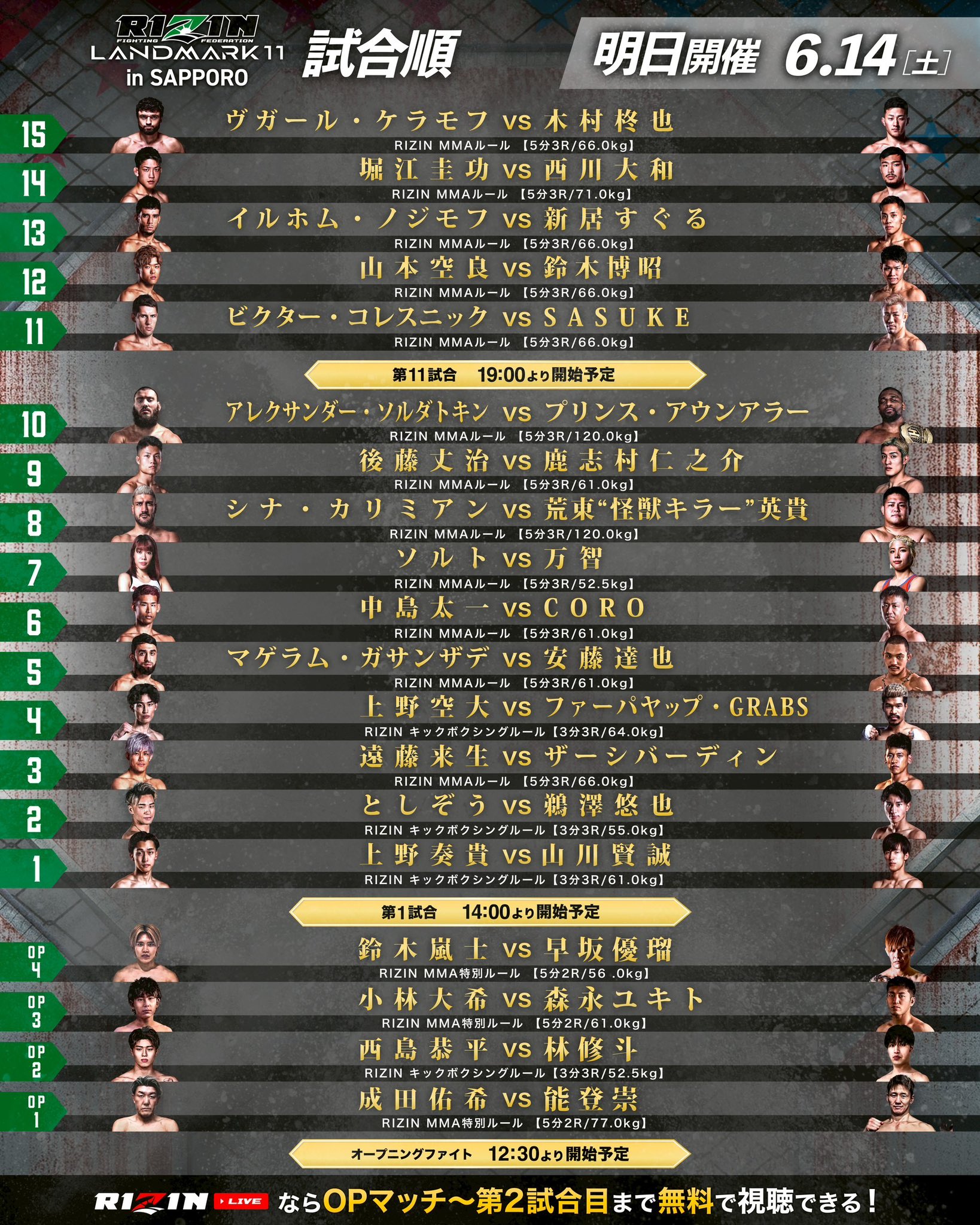 としぞう としぞう@おバカキング (@TOSHIZOU007) / X