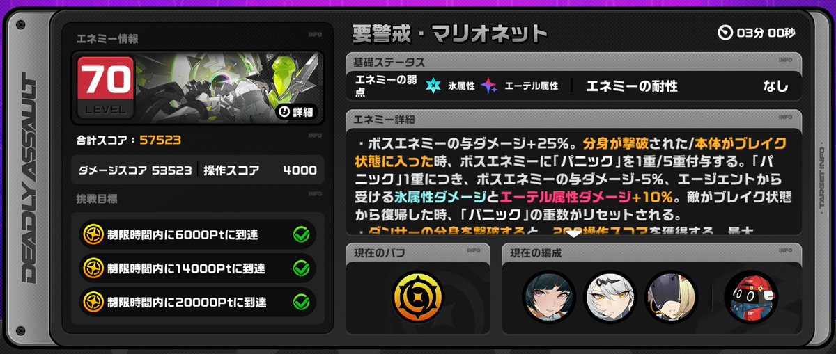 イーシェン2凸してるけどカンストまで行けない・・・
あと少しなんだけど・・・
ディスクの差かなぁ