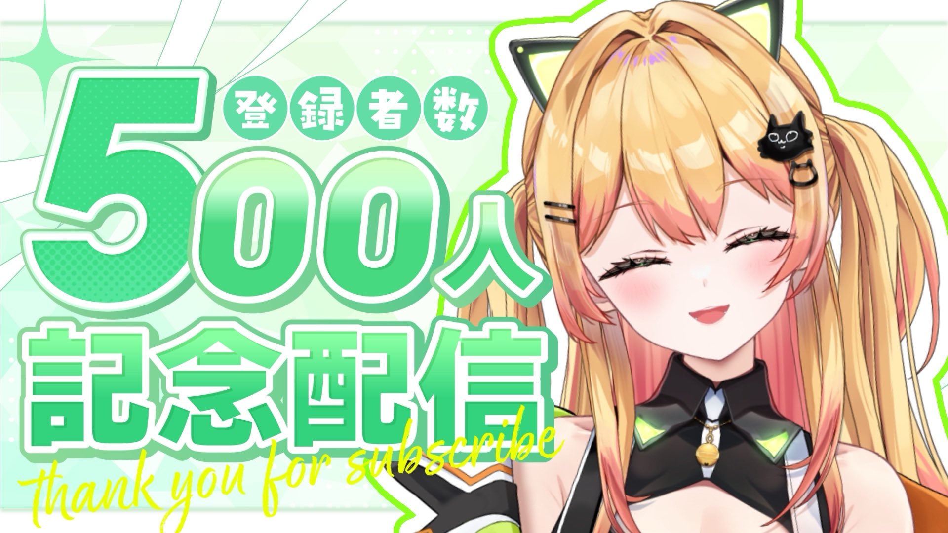 確認用(*'▽'*)♪ りりり様