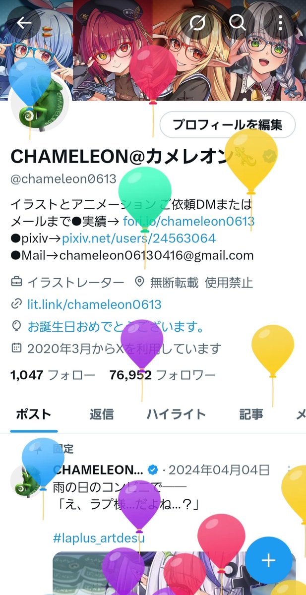chameleon0613's tweet image. 生まれた〜！1年また頑張ります💪✨