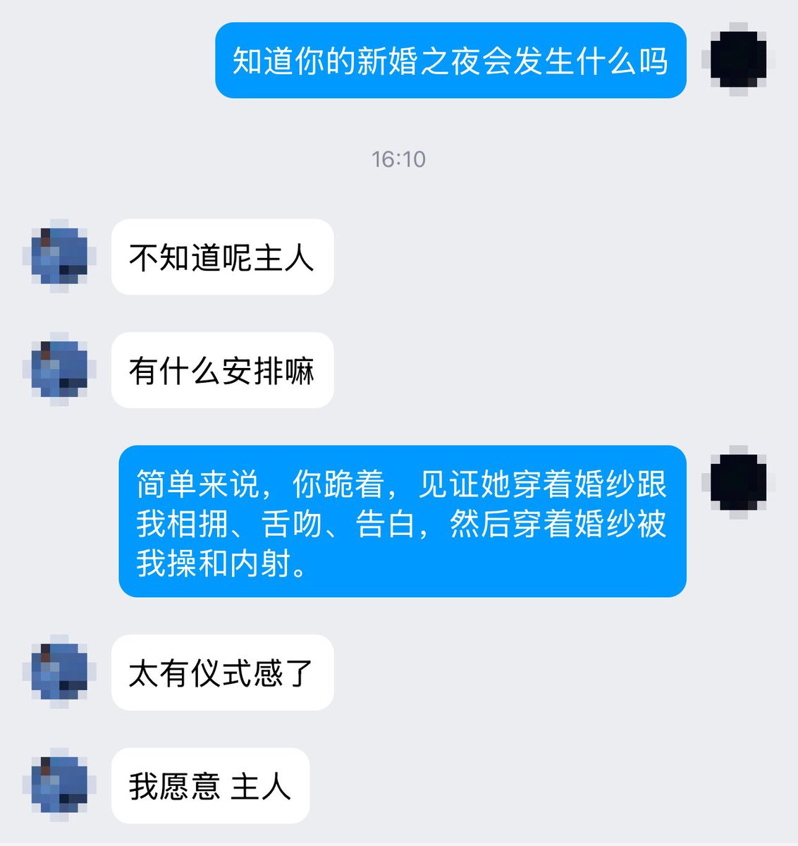 #绿主调教日记 
🤵🏻👰🏻‍♀️🐢，他说：“我愿意”。
#绿主 #绿帽献妻 #淫妻 #调教夫妻奴