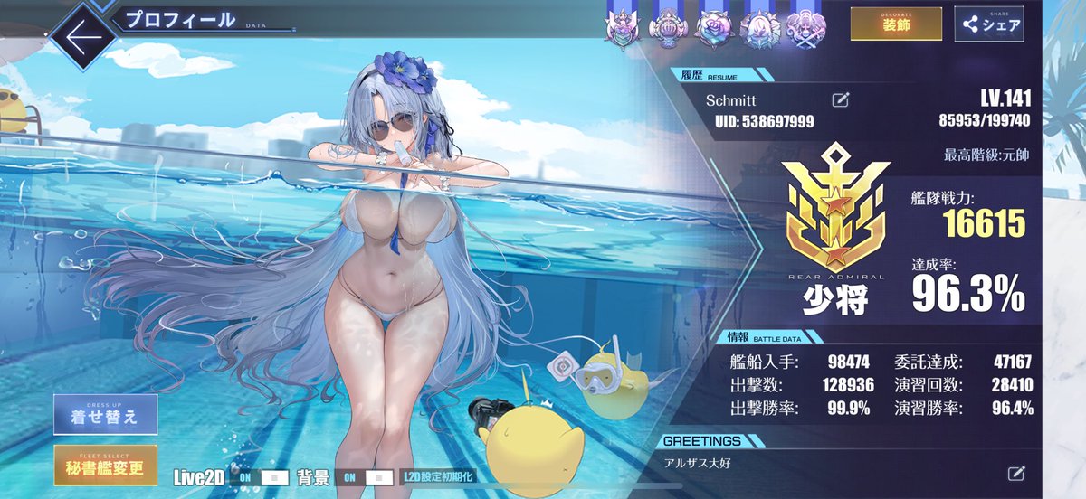 こずみっと tweet media