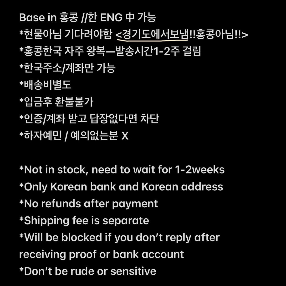 Ownsusj (메인트 꼭 확인 tweet media