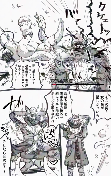 ⚠️追憶バレ要素あり 