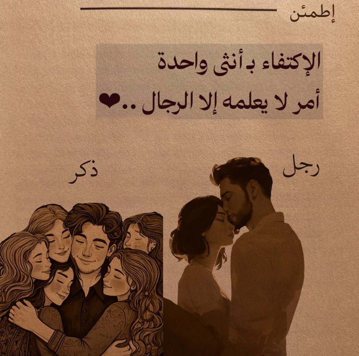 #الخميس_الونيس