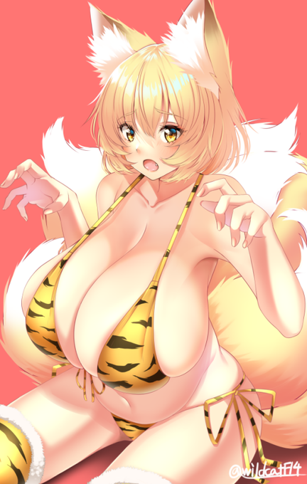 「が、がおー」 