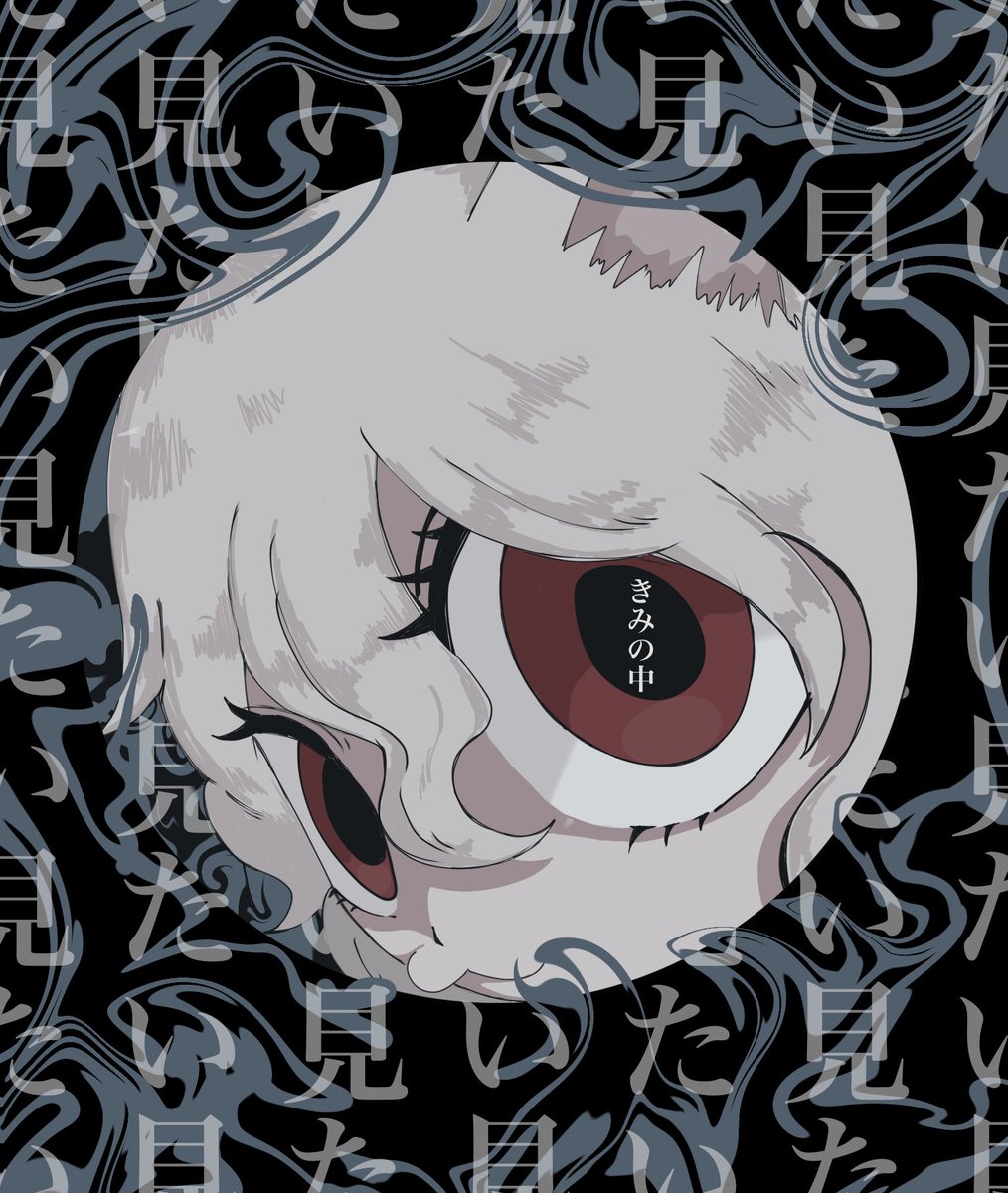 モニタリングパロっぽい感じ