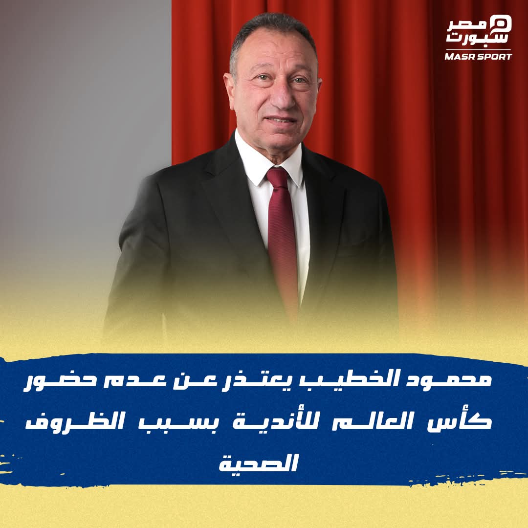 بسبب عذر قهري