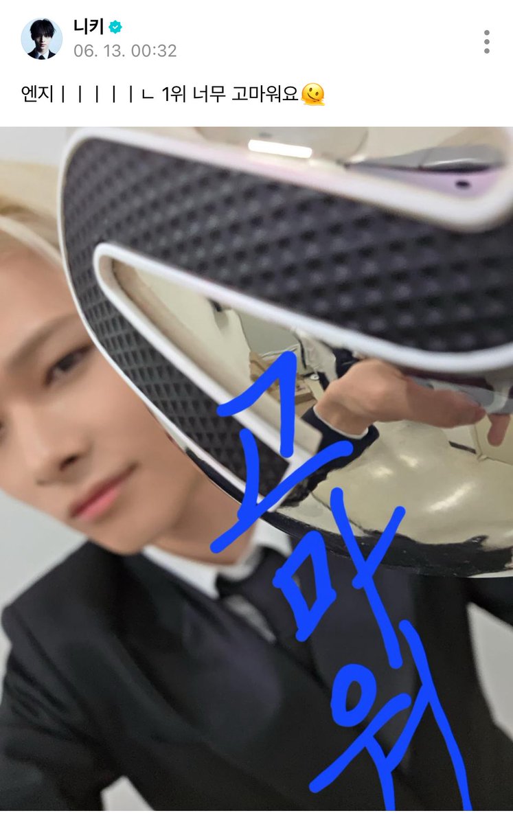 잠시만 남자아이 애교 뭐야. 💕💕💕🪽🪽