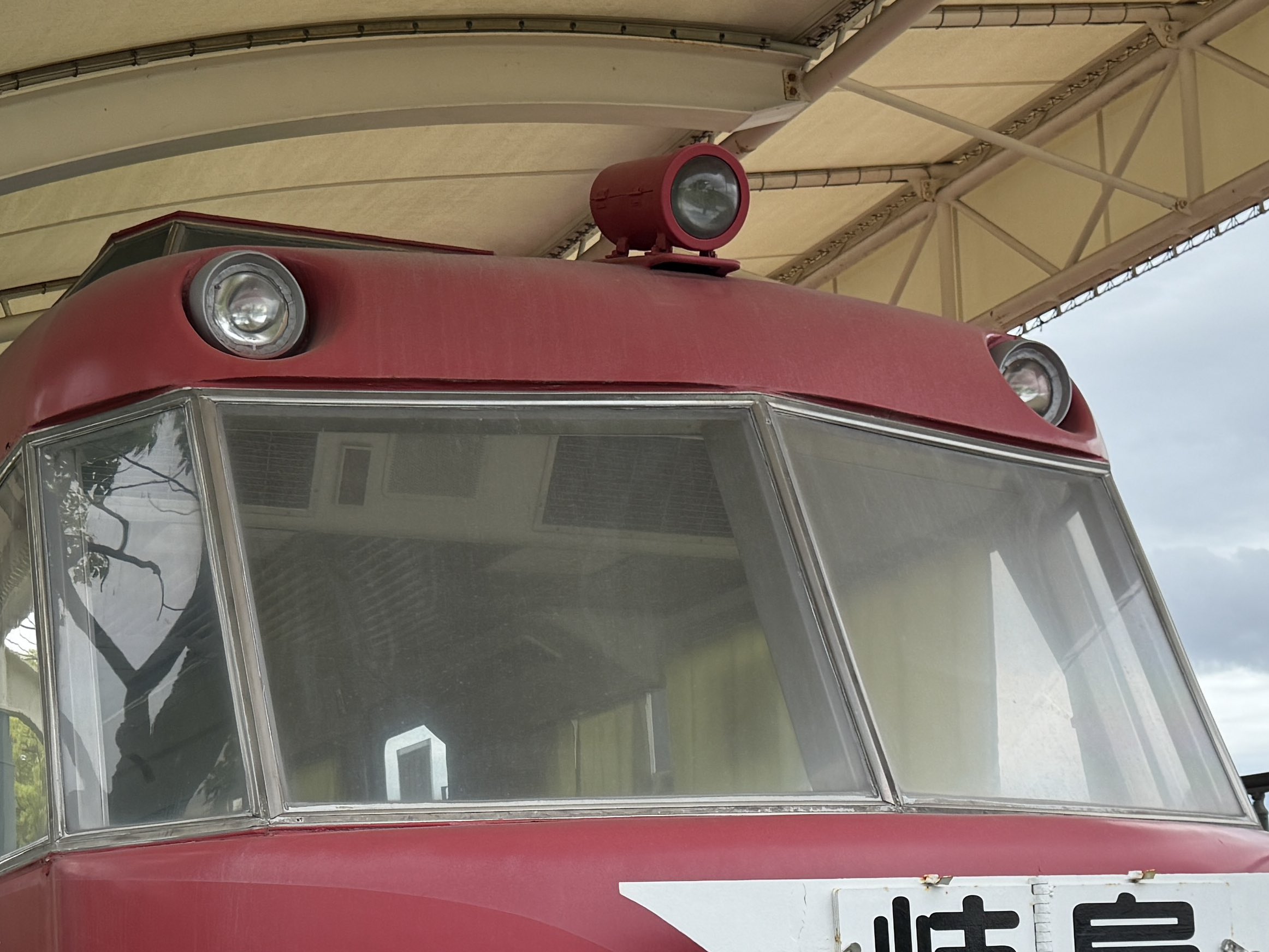 ネット予約可】五十嵐歯科医院(逸見駅)