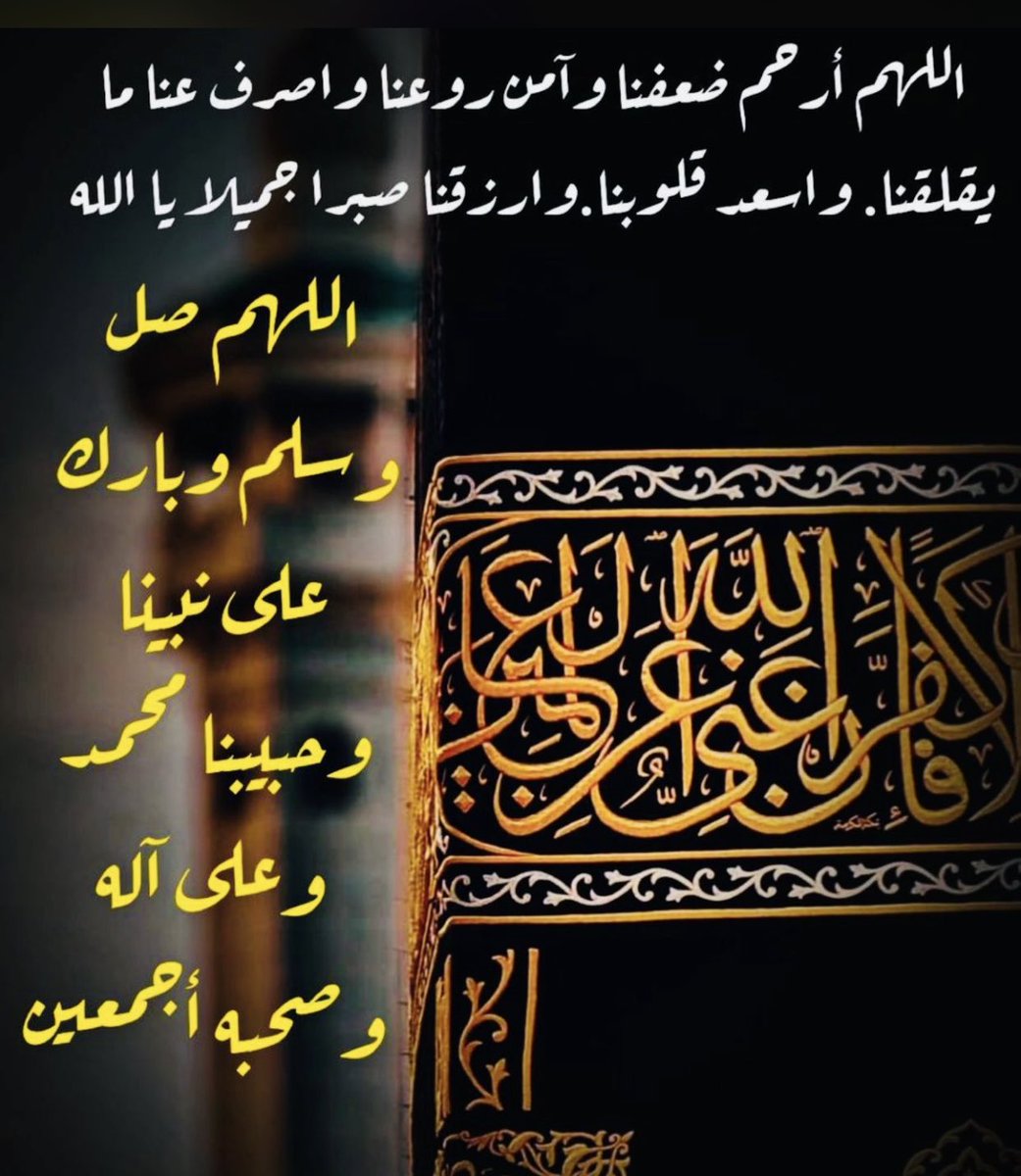 محمدعبدالله الشهراني (@bia_0003) on Twitter photo  محمدعبدالله الشهراني (@bia_0003) on Twitter photo