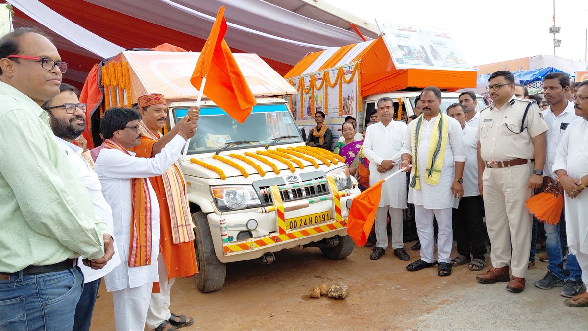 ରାଜ୍ୟ ସରକାରଙ୍କ ୧ବର୍ଷ ପୂର୍ତ୍ତି ଉପଲକ୍ଷେ  ଆଜି ମଣ୍ଡେଇ ପଡିଆଠାରେ 'ବିକାଶ ବାହନ' ଯାତ୍ରାର ଶୁଭାରମ୍ଭ ।ସରକାରଙ୍କ ଦ୍ୱାରା କାର୍ଯ୍ୟକାରୀ ହେଉଥିବା ବିଭିନ୍ନ ଜନକଲ୍ୟାଣକାରୀ ଯୋଜନା ସମ୍ବନ୍ଧରେ ଜନସାଧାରଣଙ୍କୁ ଅବଗତ କରିବା ଏହି ବିକାଶ ବାହନର ମୂଳ ଲକ୍ଷ୍ୟ । 
#BarshaEkUpalabdhiAnek #VikashMela <a href="/CMO_Odisha/">CMO Odisha</a> <a href="/IPR_Odisha/">I & PR Department, Odisha</a>