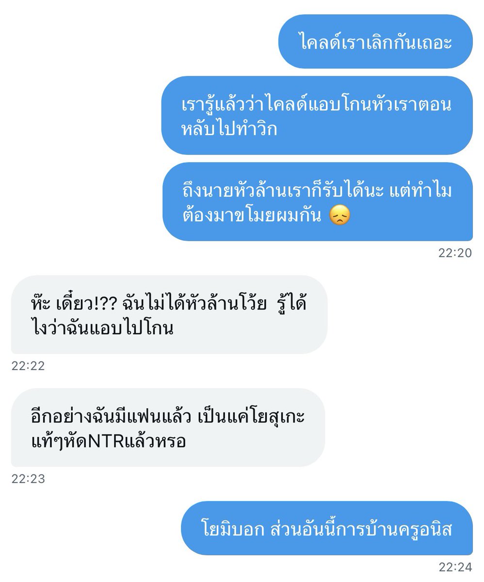 MPC_3YOH's tweet photo. #BreakupChat
🍋: ส่งการบ้าน✨
     
     :ไม่รู้มนุดเลิกกันเพราะเรื่องนี้ไหม แต่ตอนตื่นมาแล้วหัวโล้นกับขนหางแหว่งก็ตะเตือนใจนิดนึง

     :ว่าแต่NTRแปลว่าอะไร🤔 https://t.co/7Jo1gksxKm