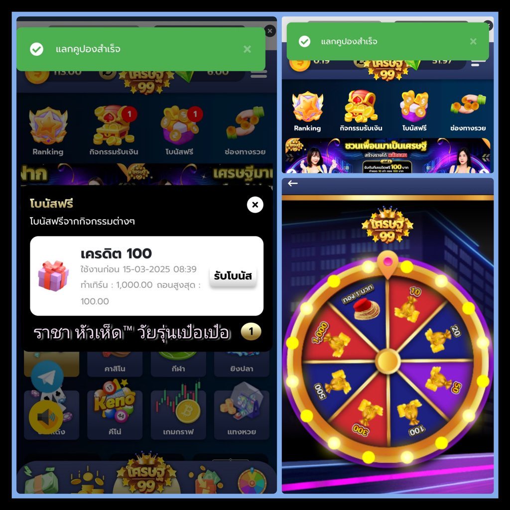 เครดิตฟรี 100 สมาชิกใหม่
โค้ด-> BGKE-T5M9-B5Z0

✅เฉพาะคน✅
🤙กดหัวใจ ♥️ กดรีทวิต 🔃 #แจกจริง

🌐𝑪𝒍𝒊𝒄𝒌: 82pg04.com/share&code=MOO…

#เครดิตฟรีกรอกโค้ด #เครดิตฟรี50 #เครดิตฟรีกดรับเองหน้าเว็บ #เครดิตฟรี100 #แจกจริงไม่ต้องแชร์ #เครดิตฟรี2025