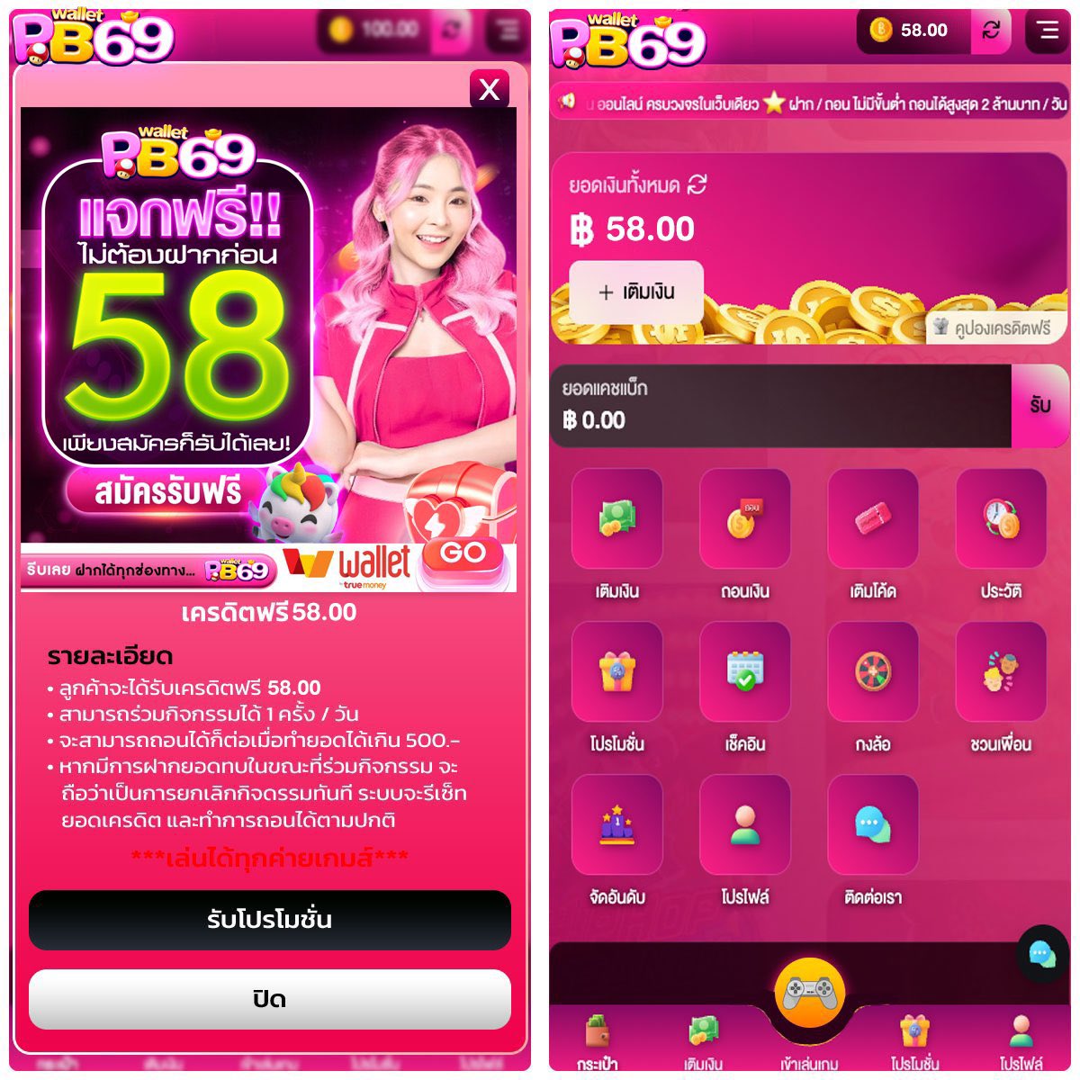 เครดิตฟรี58 สมาชิกใหม่
โค้ด-> V58F-FU5V-MJT6

✅เฉพาะคน✅
🤙กดหัวใจ♥️ กดรีทวิต 🔃 #SLR289

🌐𝑪𝒍𝒊𝒄𝒌: 82pg04.com/share&code=MOO…

#เครดิตฟรี #เครดิตฟรี50 #เครดิตฟรีไม่ต้องฝากไม่ต้องแชร์ #เครดิตฟรีล่าสุดกดรับเอง #แจกจริง #เครดิตฟรีกรอกโค้ด