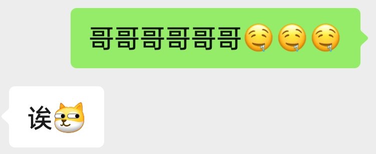 超级意外惊喜~！
啊啊啊啊啊啊啊啊快乐小猫Happy happy happy！  啊~(捂住胸口)(幸福得原地去世)  事实证明xxxxxxxxx(自动打码)  (快乐到两只猫耳朵螺旋起飞🛫)