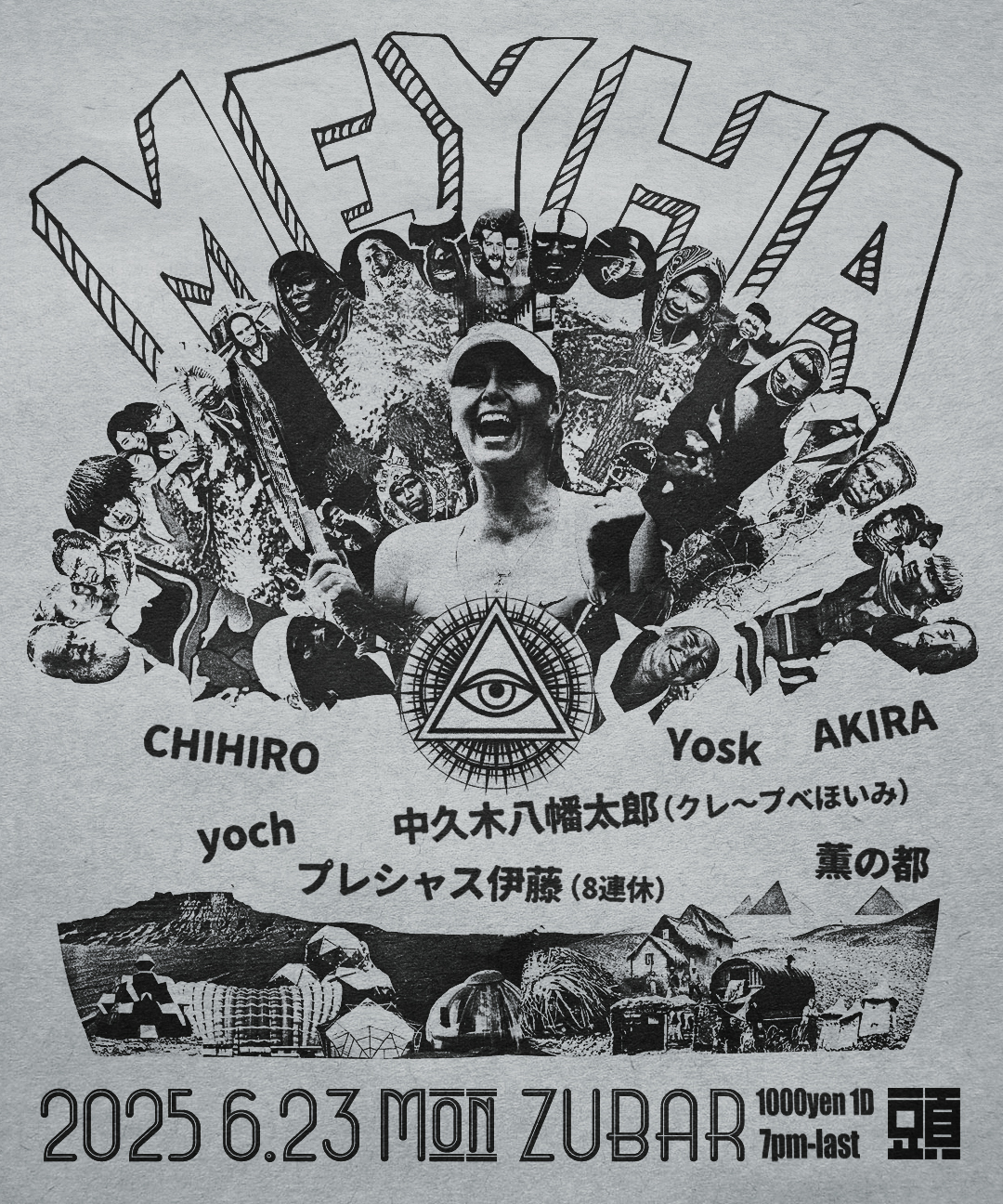 頭バー ZUBAR on X: 