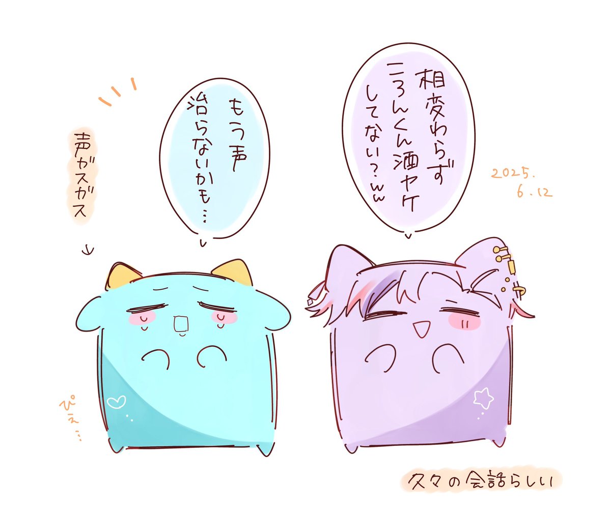 小鳥遊 (@chu_56N) / X