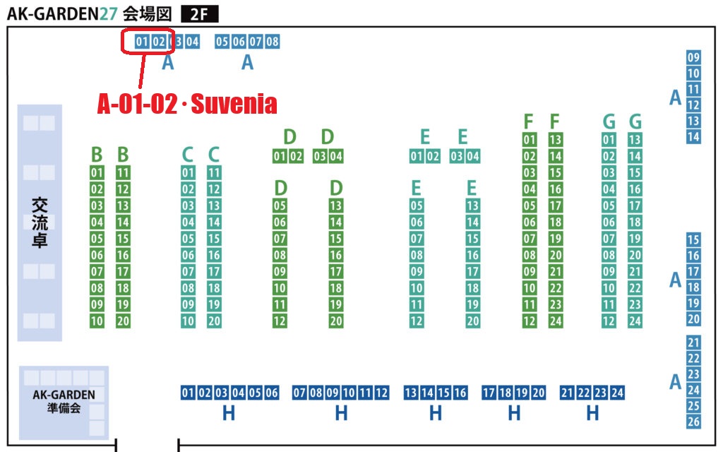 suvenia_pr's tweet image. 《アイテムリスト》
#AKガーデン27 に参加情報
Suvenia
卓番 2F A-01・02
新作・ #メガミデバイス 皇巫アメノウズメ陽光用フェイスパーツセット
#となモ7 で販売したアマテラス日蝕用フェイスもございます!
6種セットで4000円
その他再販多数!
こちらお品書きになります
#akgarden #AKG27