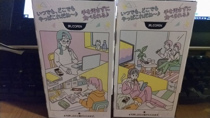 トッポの箱に可愛いのおった 