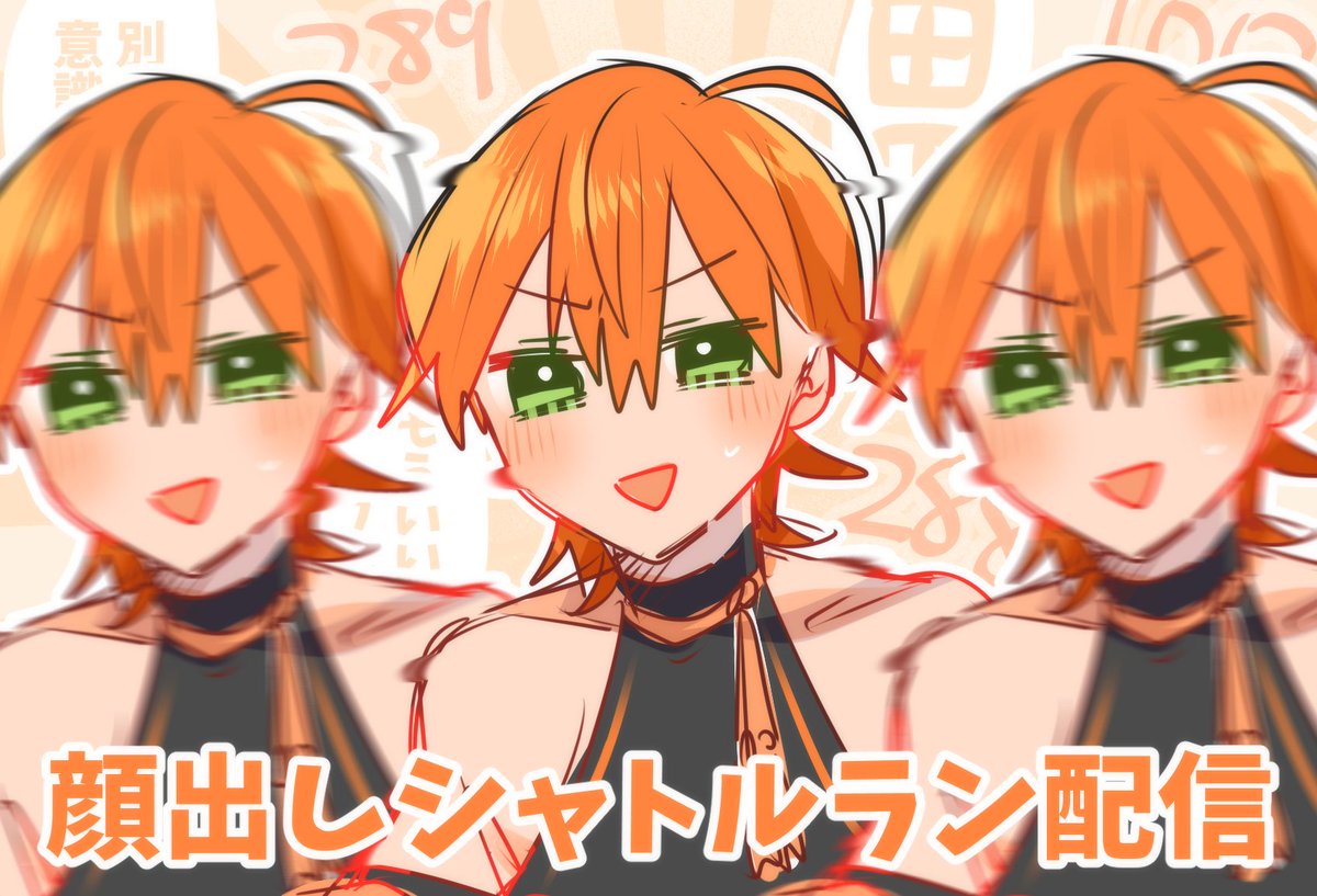 ジェルくん...コレカ シークレットver. 激レア】 すとぷり ふぁみくじ E賞トレカ シークレットver. ジェルくん