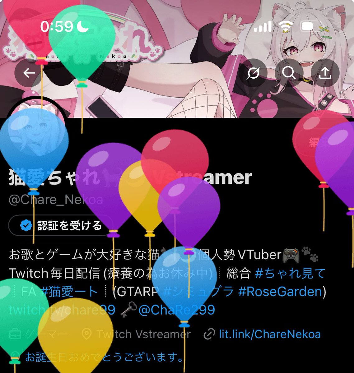 猫愛ちゃれ🐈⬛🌙 Vstreamer (@chare_nekoa) on Twitter photo 飛んでた🎈 飛んでた🎈
