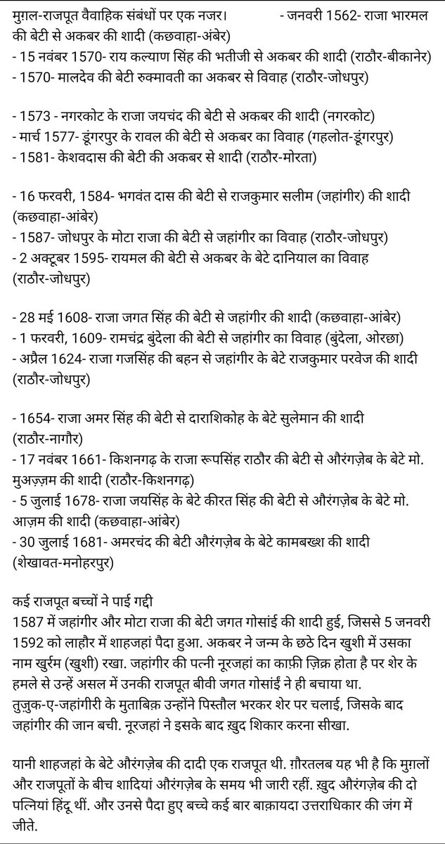 Dr N Kverma tweet media
